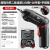OLED German OLED 5.6VF small electric hand drill electric screwdriver set screwdriver bit home multi-function charger super power two-level reduction model + 18-piece set + suitcase