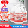Chaobao Powerful Toilet Cleaner 3.8 liters large barrel hotel toilet cleaning liquid to remove dirt and deodorant fragrance type Chaobao Powerful Toilet Cleaner / 4 bottles in a box (free tools)