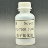 HFE-7500 electronic cleaning agent electronic fluoride liquid coolant hydrofluoroether HFE-7500 subpackage 200G