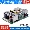 PPT-125W switching power supply 125A/125B/125C/125D 5V positive and negative 15V three-way output PCB PPT-125C 5V15V-15V