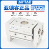 Airtac original airtac large diameter open clamp finger cylinder HFT10/16/20/25 HFT20X40S
