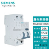 Siemens electronic leakage protection circuit breaker 5SU9356-1KK25 1P+N 25A Type C 30mA RCBO 5SU9356-1KK25
