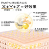 PMPM Black and White Truffle Collagen Yeast Moisturizing and Revitalizing Essence Oil 10ml Trial Pack