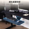 Saitu E-Sports Computer Desk Game Office Study Bedroom Ergonomic Telescopic Rotating Storage Keyboard Tray Universal Version Multi-Function Keyboard Tray