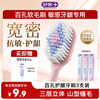 Shuke 100 hole toothbrush soft bristles adult wide head gum protection couple female men's toothbrush 3 pack Douyin same style