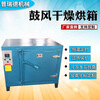 Kezitu custom industrial oven oven dryer welding rod heating blast circulation oven laboratory high temperature heating drying oven 600600600