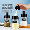 Spoon and lid integrated glass seasoning jar bottle condiment utensil set household salt jar internet celebrity artifact event spoon lid integrated seasoning jar single