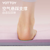 Yottoy yoga mat fitness mat TPE anti-slip thickened widened and lengthened 185*80cm men's and women's sports mat for home use