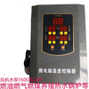 CNC boiler microcomputer controller fuel-fired coal-fired gas breeding hot water boiler intelligent temperature control box 220v gray