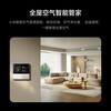 Xiaomi (MI) Mijia central air conditioner multi-split 5hp 6hp one to four five six full DC inverter Pro super first-class energy efficiency 3 rows of condensers 125Wn-OC30/N2C1 large 6hp first-class energy efficiency one to five (four rooms and one living room)