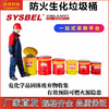 Huili's industrial hazardous waste combustion-proof acid and alkali resistant laboratory explosion-proof pedal fire-proof biochemical trash can 14-gallon biochemical trash can red WA8