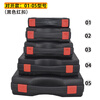 Yue Changsheng multifunctional hardware tool box plastic box instrument box product packaging box portable storage box equipment box small size 06 all black formula grid sponge