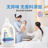 Gentuo unscented laundry detergent underwear unscented 2kg antibacterial baby pregnant women no fluorescent agent special detergent