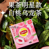 Lipton fruit tea jasmine tea lemon black tea white peach oolong rose triangle tea bag flavored tea white peach oolong flavored tea (1 box of 7 bags)