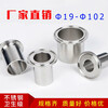 Lingjian Extended Quick Connector Stainless Steel 304/316L Sanitary Quick Connect Chuck End Clamp Joint Automatic Welding 204*Wall Thickness 3*Length 50mm Chuck 217 304