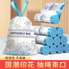 Garbage bag household drawstring portable kitchen student dormitory automatic closing 150 pieces