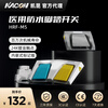 Kaikun foot switch waterproof foot pedal wireless USB controller 220V with cable HRF-M5 dual HRF-M52