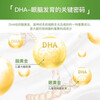 Little Sunflower Mommy Loves DHA Algae Oil Gel Candy 0-3 Years Old Infants DHA Children Baby Newborn Teenagers Imported Raw Materials Students Eye and Brain Replenishment 3 Boxes