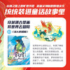 Dunhuang Fantasy Travel Notes (Fourth Series), a total of 3 volumes, for children aged 7-14, written by Chang Yi, recommended book list for primary school students, summer homework, transition from first to second grade during summer vacation, transition from primary school to junior high school during summer vacation