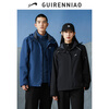 Guireniao Jacket Men's Autumn and Winter Jacket Waterproof and Windproof Men's and Women's Black Three-in-One XL