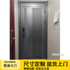 JRB Jiaruibao villa entrance door security door Korean door stainless steel door middle door letter ventilation door 304 entrance stainless steel door style 5 per square