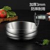 MAXCOOK 304 stainless steel bowl thickened large soup bowl double-layer insulated tableware noodle bowl 20CM MCWA745