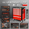 Zhong Zhang Guan's luxury 368-piece 463-set seven-layer heavy-duty maintenance tool cart tool cabinet trolley-type tool box of the same style as a certain 368-piece tool set + 7-layer tool cart