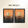 Small pot tea Yuexiang series Dahongpao tea gift box small package oolong tea Dianhong 4g*2
