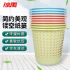 Bingyu BYrl-77 multifunctional office bathroom trash can, plastic trash can, hollow trash can paper basket, random color (10 pieces)