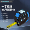 Zhenbing Laser Distance Measuring Tape Distance Meter Infrared High-Precision Electronic Ruler Cross Line Measurement Smart Tape Measure Room