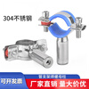 Lu Yueting stainless steel fixed buckle pipe bracket cylindrical nut clamp round pipe clamp water pipe bracket pipe clamp 25-27 M8 nut cylinder = 50MM
