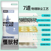 Monster Village MonsterV cat litter ranking pet sodium bentonite millet type cat litter 20 pounds low dust cat litter stock up in advance 20 pounds large particles