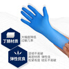 Vian disposable nitrile gloves, thickened and durable, non-slip, oil-proof, acid and alkali resistant, industrial manufacturing laboratory, durable, blue, L size/large size