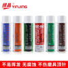 Silver crystal high-efficiency release agent special effect release agent environmentally friendly release agent 13 dry LR12 neutral oily LR11 neutral LR-12