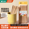 Suncha Natural Bamboo Chopsticks Paintless and Waxless Household Bamboo Chopsticks Tableware Set 10 Pairs for Wealth and Treasure Upgrade