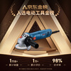 Bosch (BOSCH) angle grinder polishing and cutting machine 800 watts powerful heat dissipation GWS 800