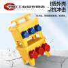 Portable mobile industrial socket maintenance distribution box three-phase explosion-proof and rain-proof switch box construction site outdoor type portable floor-standing type TT-8