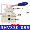 Airtac pneumatic switch hand-turn air valve cylinder manual hand plate reversing valve 4HV230-08 three-position four-way 4HV33008S with lock mother default