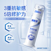 Lengsuanling specializes in anti-sensitive hydroxyapatite pump type adult toothpaste 100g recommended by Wu Lei