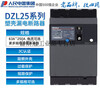 Leakage circuit breaker switch-100/4901250/4301 three-phase four-wire 380V DZL25-250/4301_200A