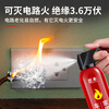 Giant wood car fire extinguisher water-based fire extinguisher car home national fire 3C certification small portable fire equipment 620ml water-based fire extinguisher new style