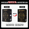 Beijing Tong Ren Tang Ginseng Polygonatum Ten Treasures Tea Men's Nourishing and Healthy Eucommia Male Flower Kudzu Root Wolfberry Mulberry Maca Raspberry One Box of Real Ingredients - 12 Bags