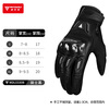 MOTOWOLF motorcycle summer riding gloves breathable sheepskin electric vehicle protective carbon fiber shell male rider equipment