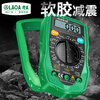 LAOA (LAOA) new handheld digital multimeter LA812301 handheld digital multimeter LA812301