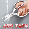 Chuangshi Scissors Kitchen Chicken Bone Scissors Stainless Steel Strong Chicken and Duck Fish Bone Scissors Multifunctional Thickened Scissors Chuangshi Multifunctional Household Kitchen Scissors