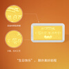 Saturday Fortune (ZLF) New Year Gift Gold Happy Birthday Baby Birthday Gift Price 1g