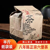Wanglanchuan Wuzhou Guangxi Premium Liubao Tea Ten Years Old Dehumidified Black Tea Ripe Tea Boxed Gift Tea Wuzhou Specialty Eight Years Old Authentic Liubao Tea One Pound Paper Bag