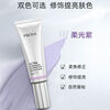 PROYA isolation cream before makeup, beautiful white skin, dense whitening concealer, nude makeup, hydrating and moisturizing, Chinese Valentine's Day, gift to wife, girlfriend, new soft light purple 50g