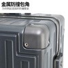 Lee Gaoyan aluminum frame multifunctional trolley suitcase leather handle suitcase large capacity password suitcase gun gray 20 inches