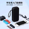 Jemdo is suitable for Switch storage bag, game console protection box, NS/OLED game handheld multi-functional portable storage box, large capacity protective bag storage bag, black